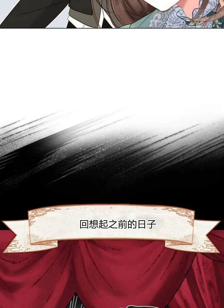 第30话 第71页