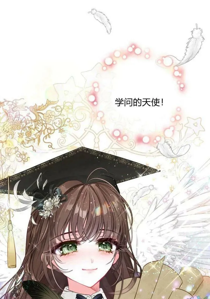 第30话 第76页