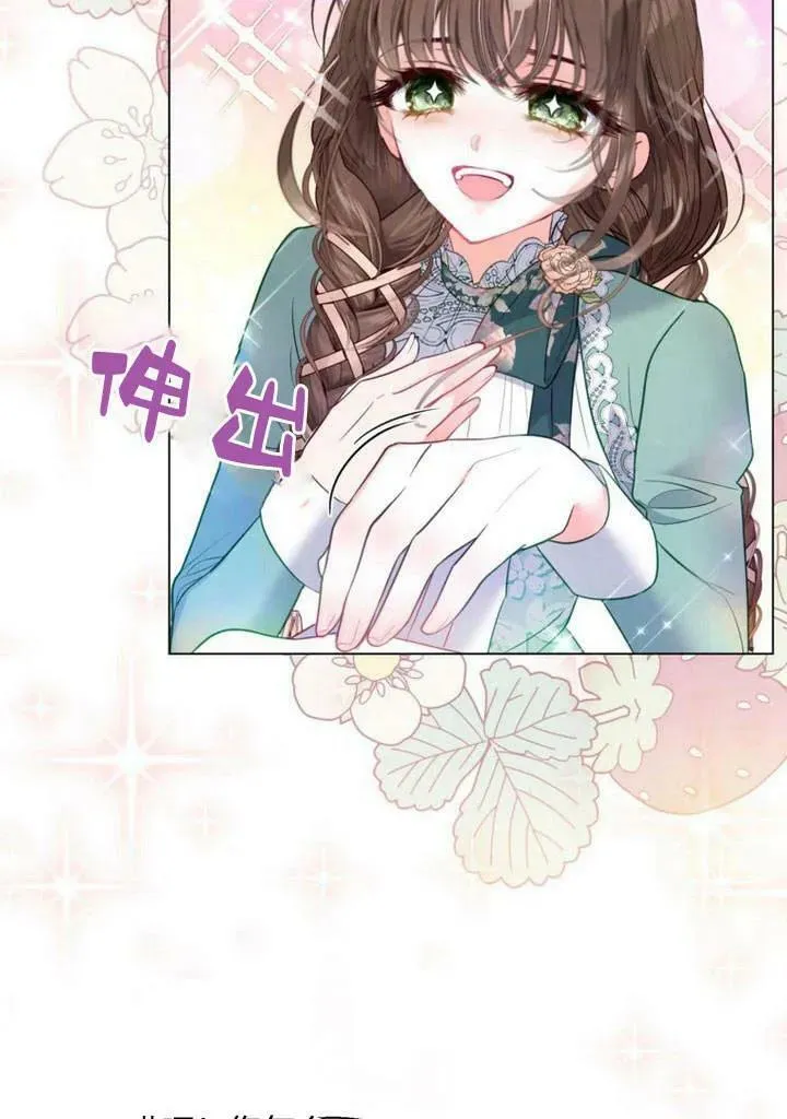 第30话 第80页