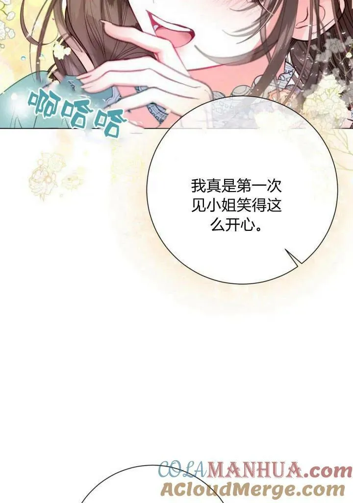 第30话 第89页