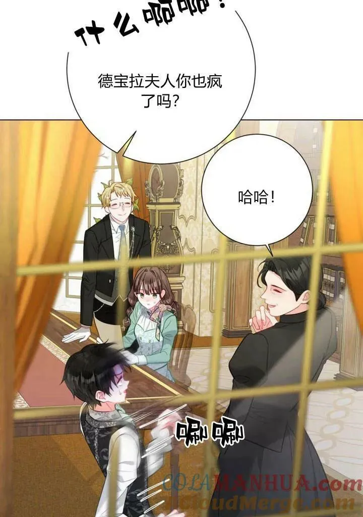 第30话 第93页