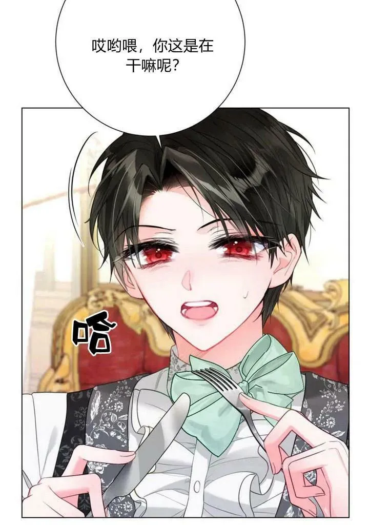 第30话 第96页