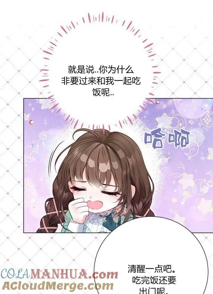 第30话 第101页