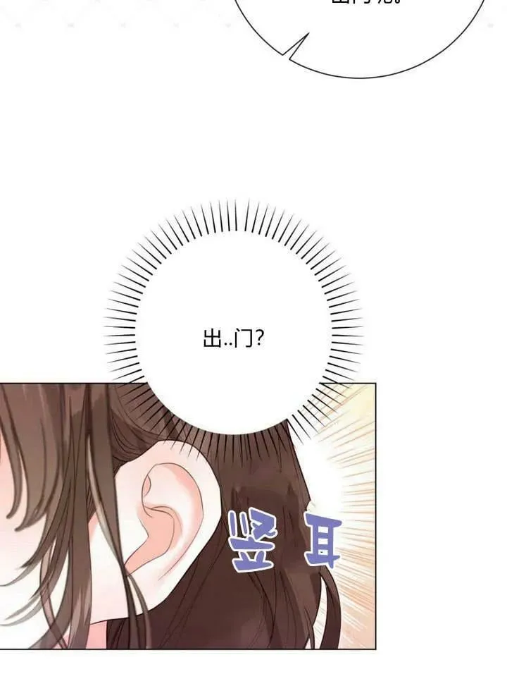 第30话 第102页