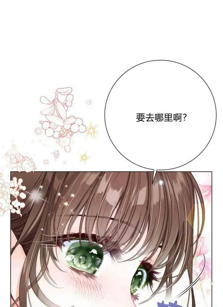 第30话 第103页