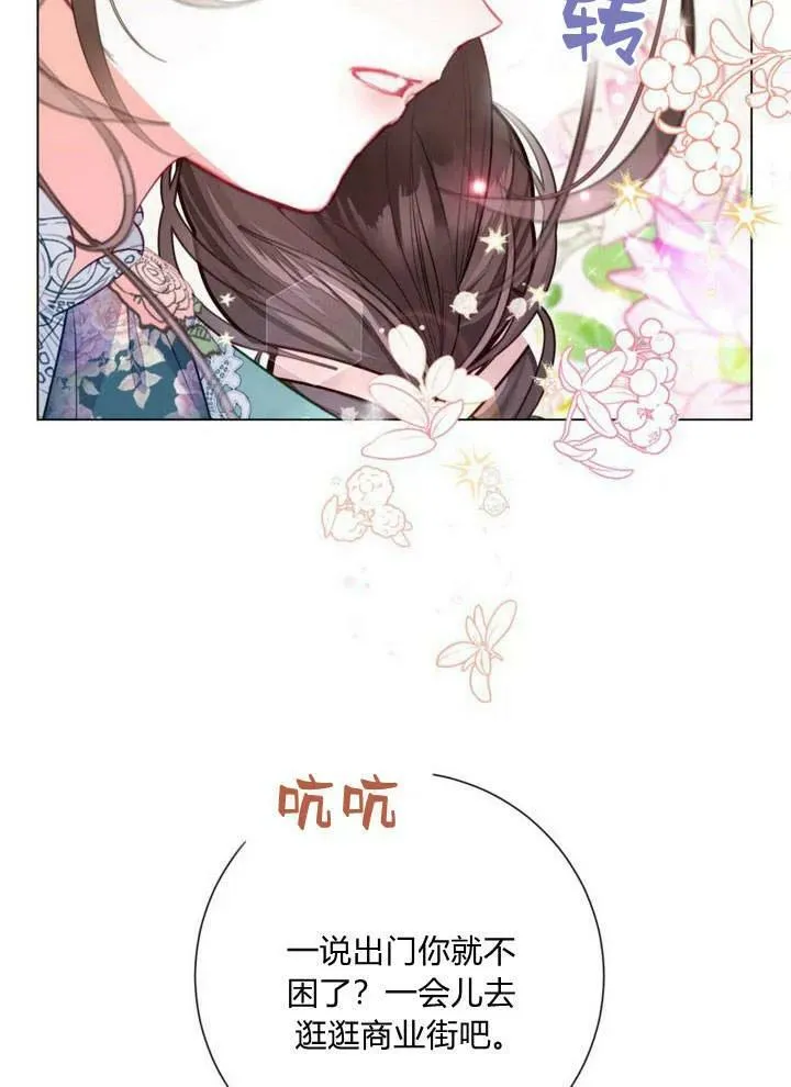 第30话 第104页