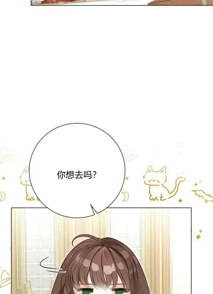 第30话 第106页