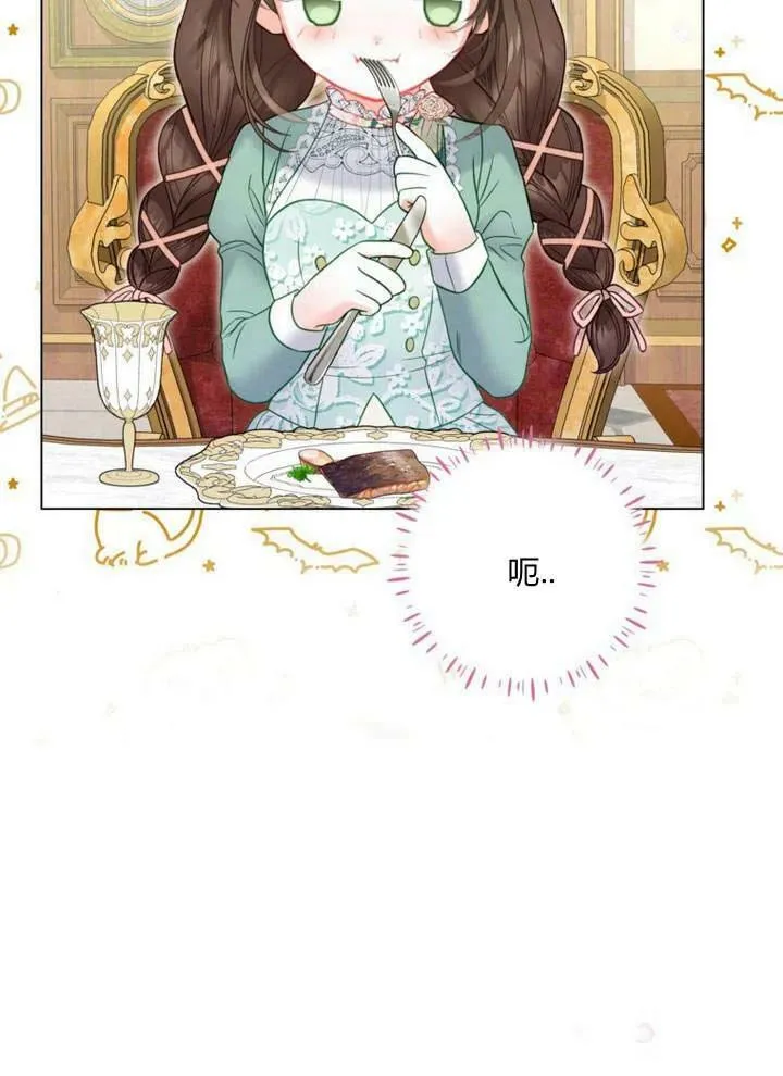 第30话 第107页