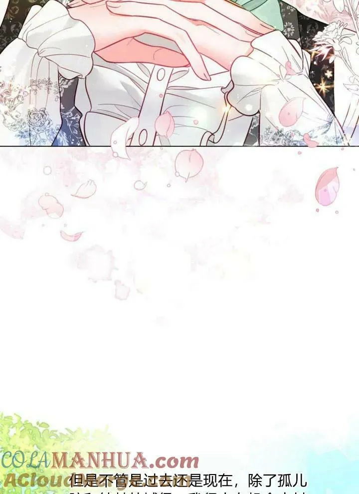 第30话 第109页