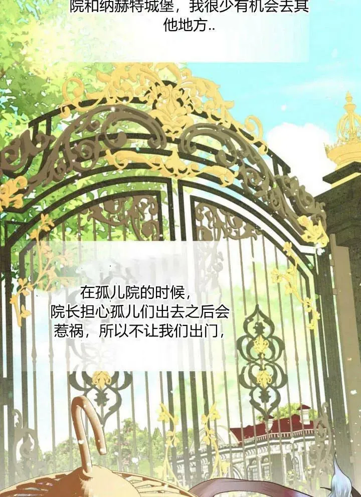 第30话 第110页