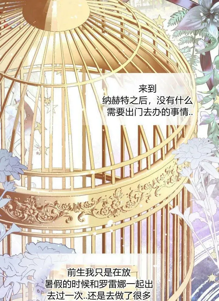 第30话 第111页