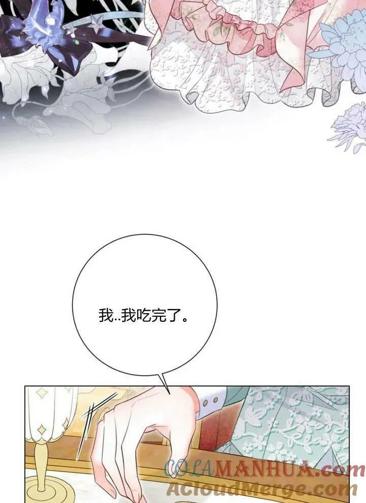 第30话 第113页