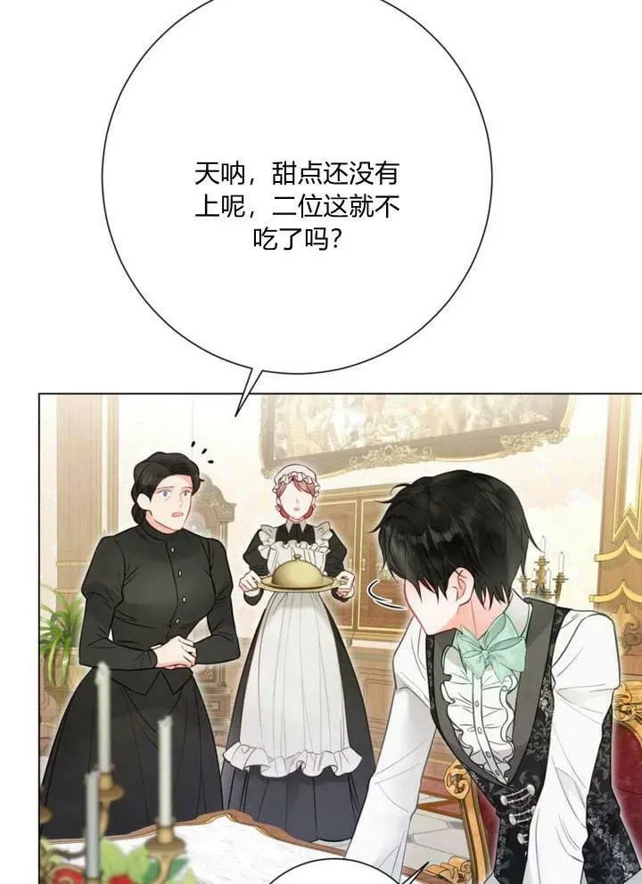 第30话 第116页