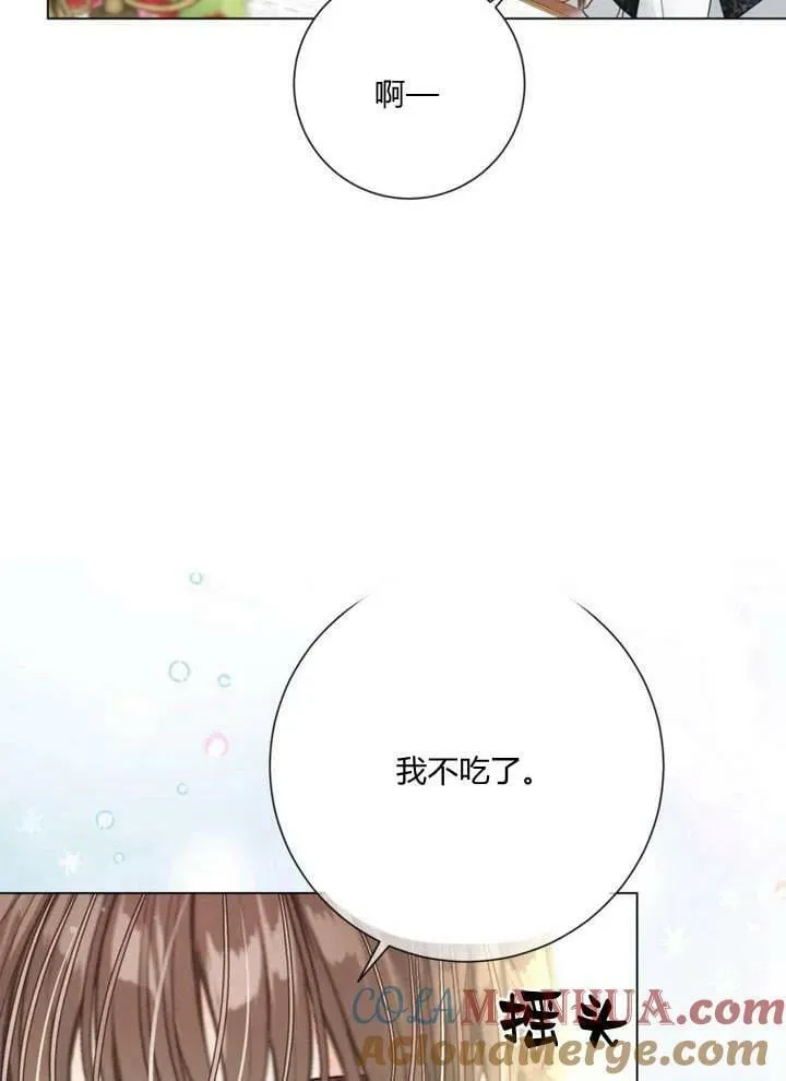 第30话 第117页