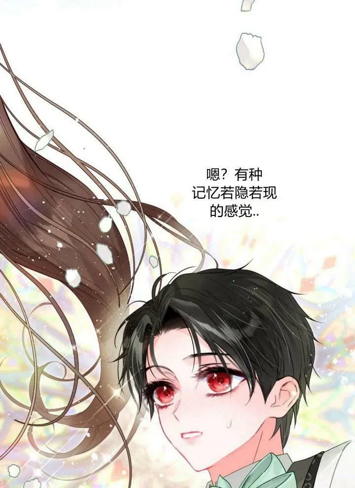 第30话 第119页