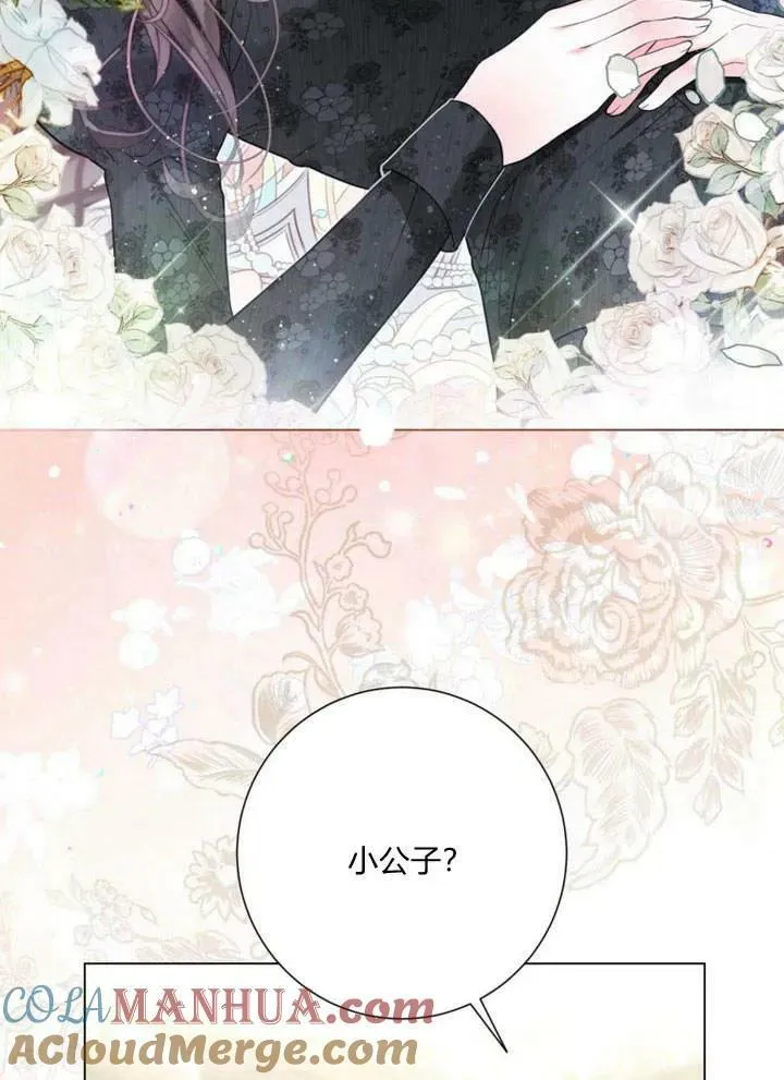 第30话 第121页