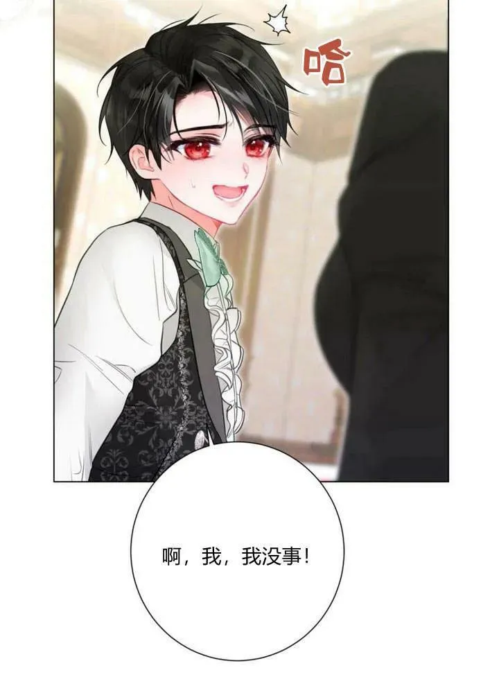 第30话 第122页