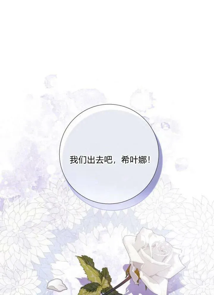 第30话 第123页