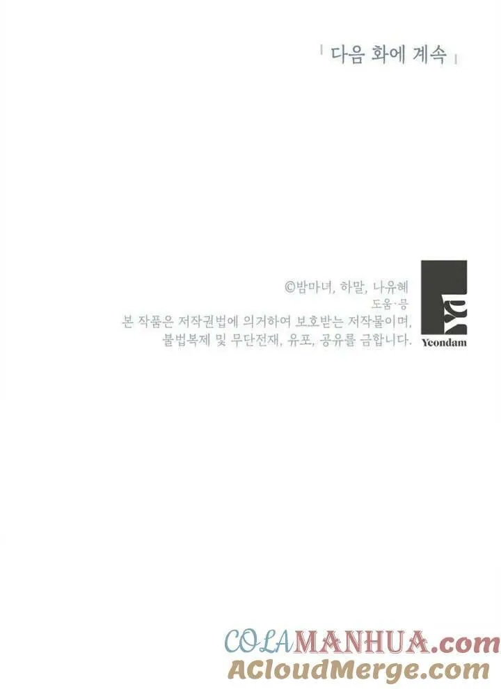 第30话 第125页