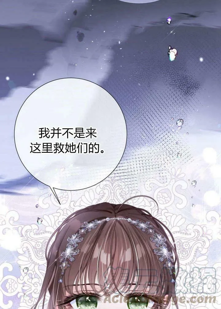 第29话 第5页