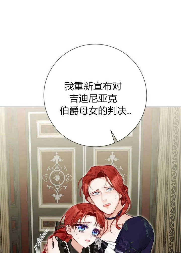 第29话 第11页