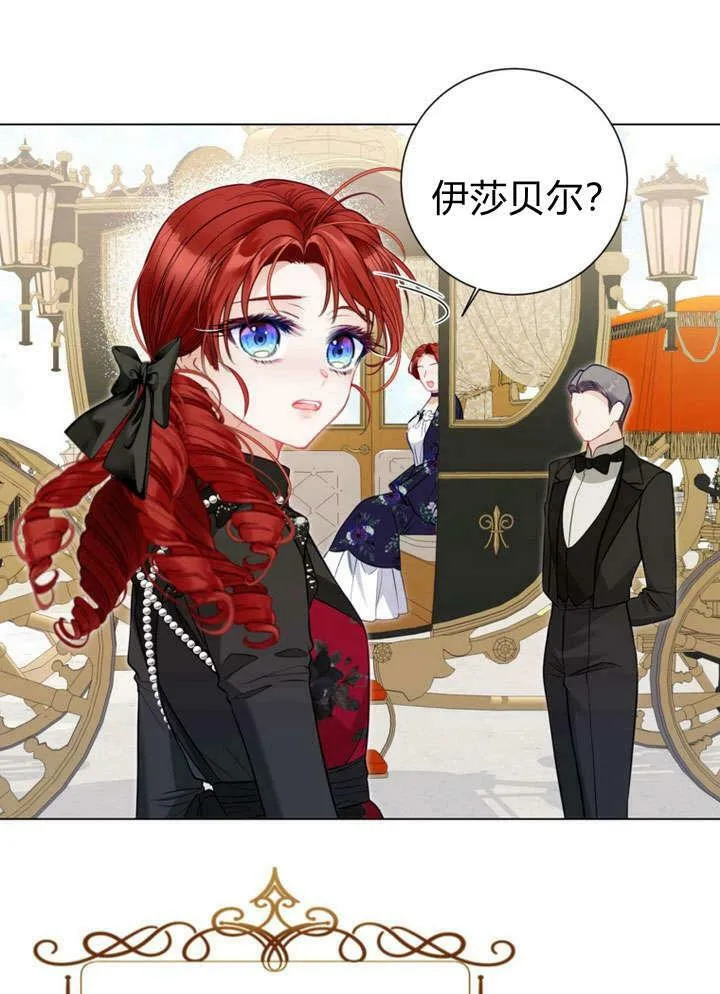 第29话 第22页