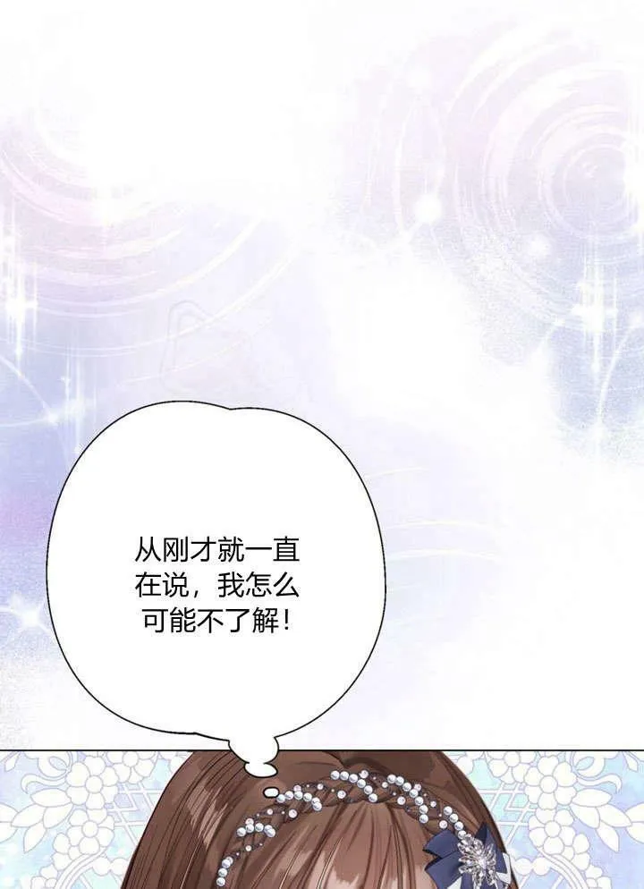 第29话 第34页