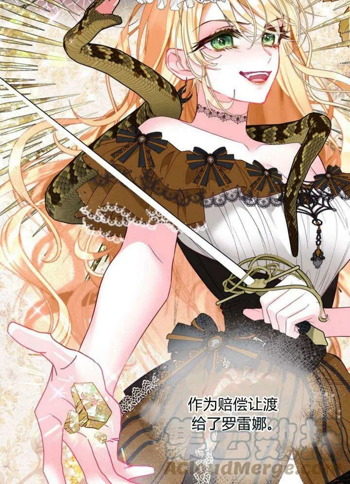 第29话 第37页