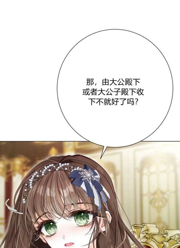第29话 第42页