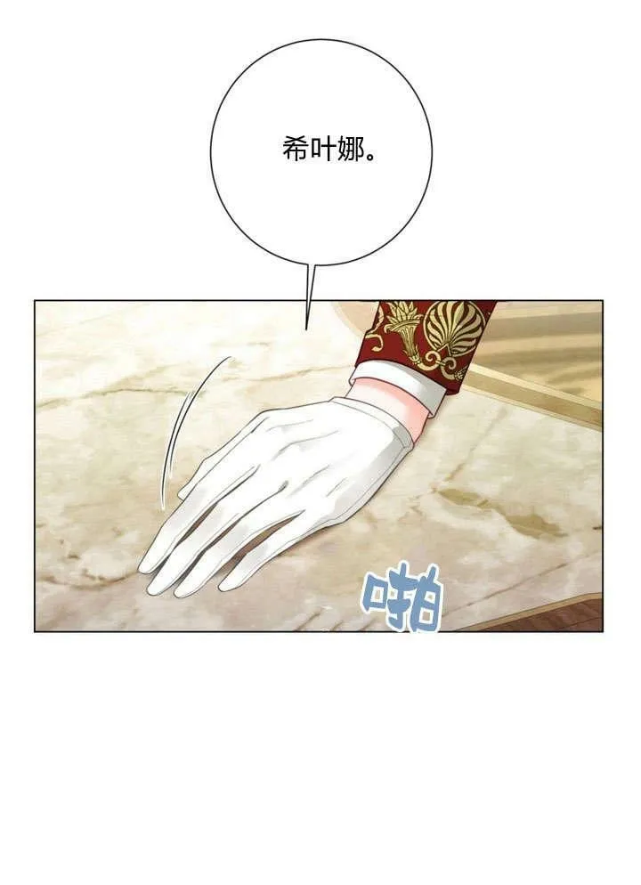 第29话 第44页