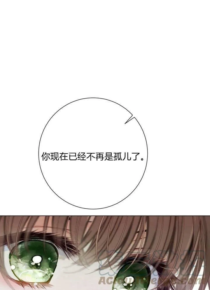 第29话 第45页