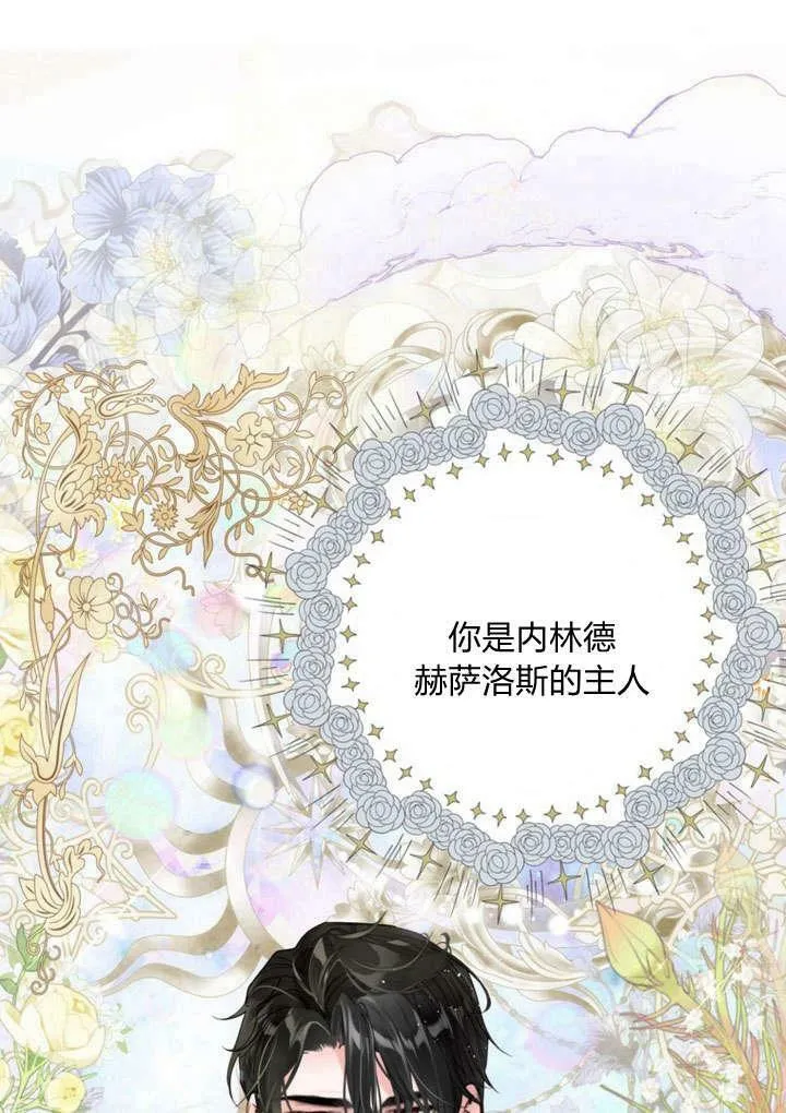 第29话 第47页