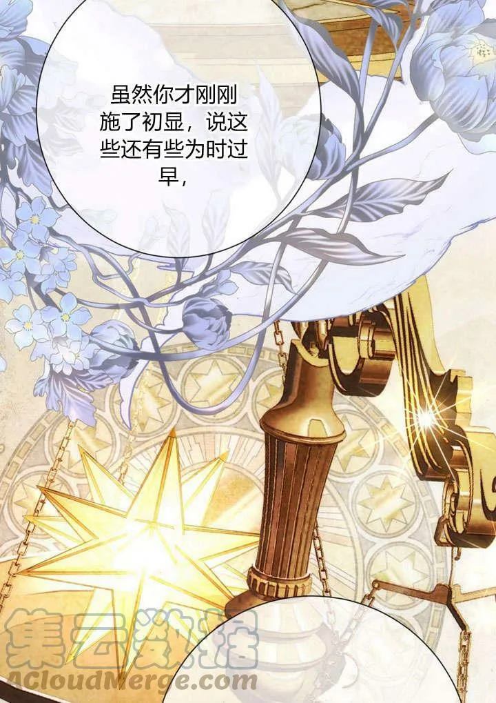 第29话 第49页