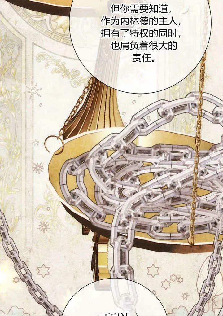 第29话 第50页
