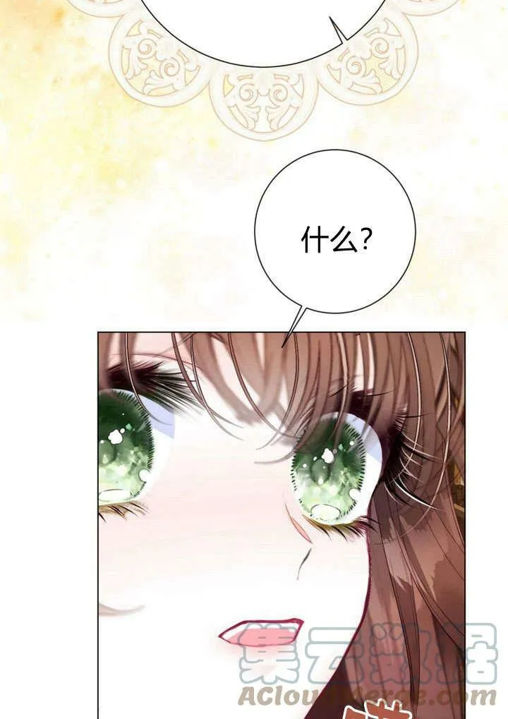 第29话 第53页