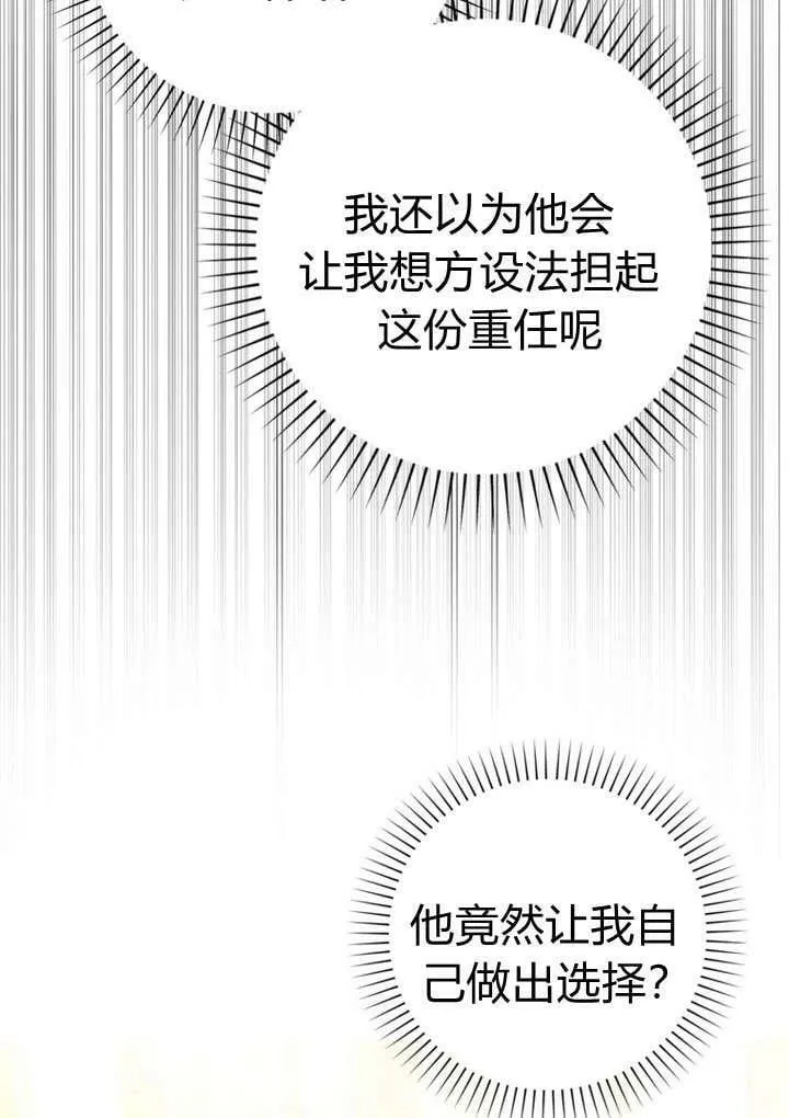 第29话 第55页
