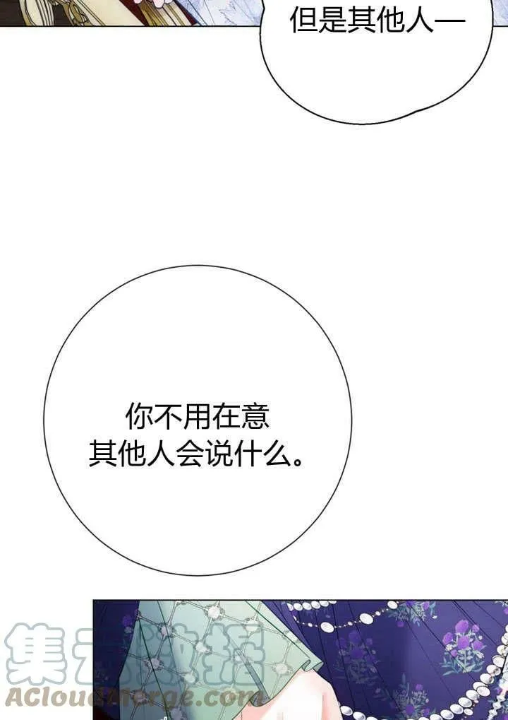 第29话 第57页