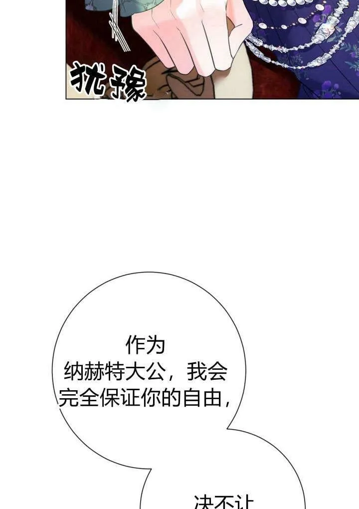 第29话 第58页