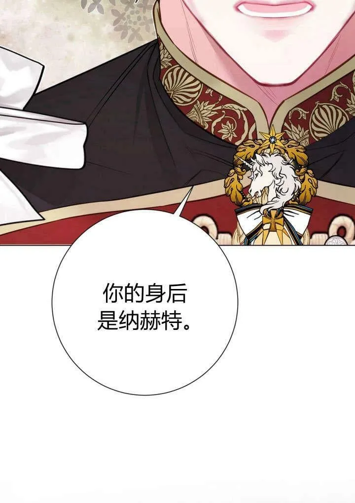 第29话 第62页