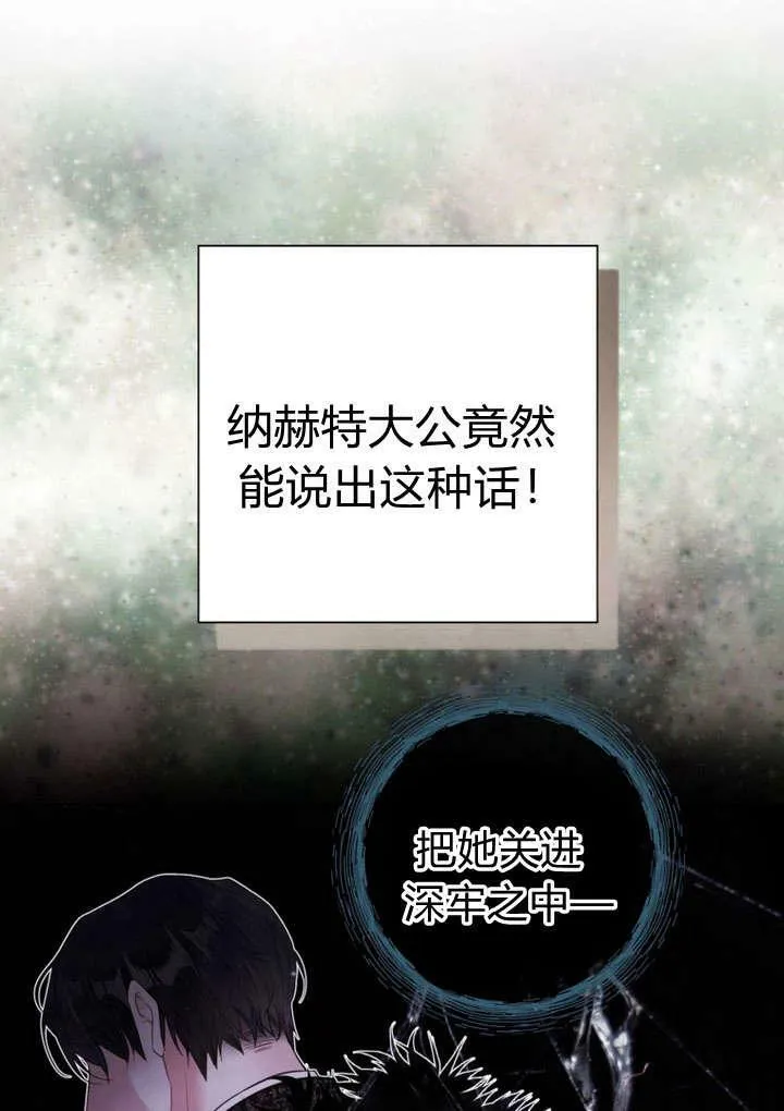 第29话 第63页