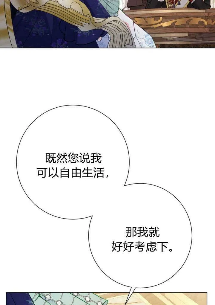 第29话 第68页