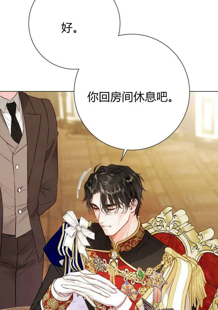 第29话 第70页