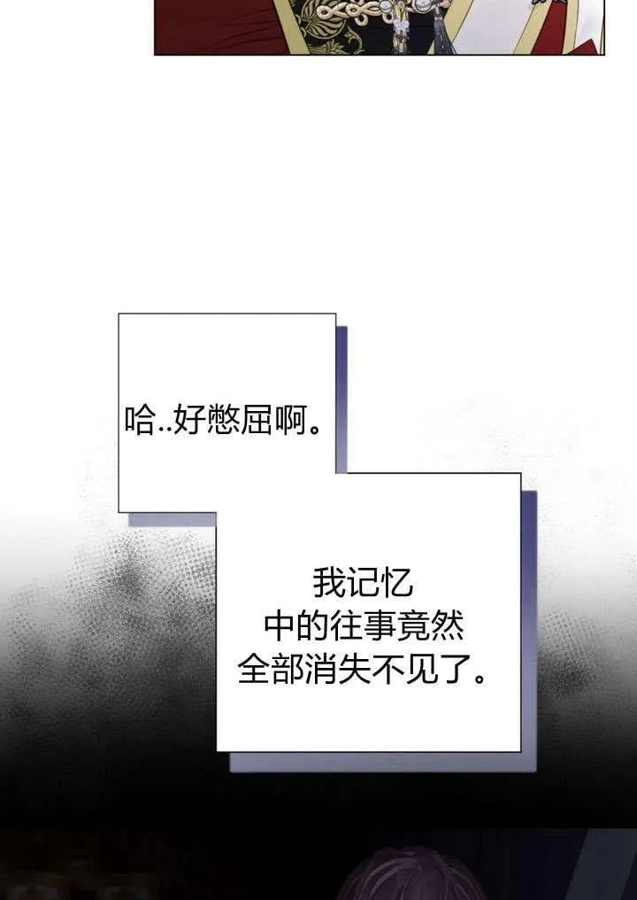 第29话 第76页