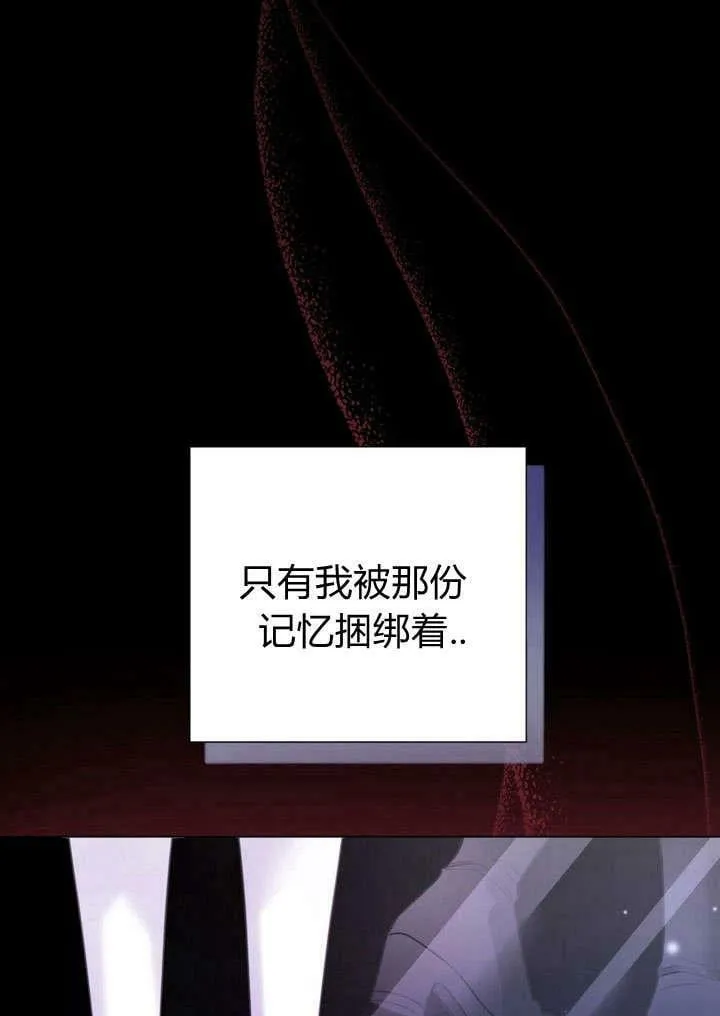 第29话 第78页