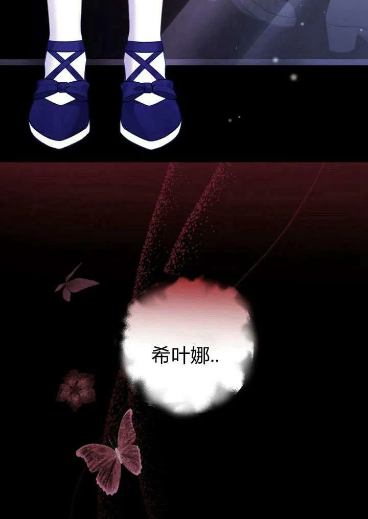 第29话 第79页
