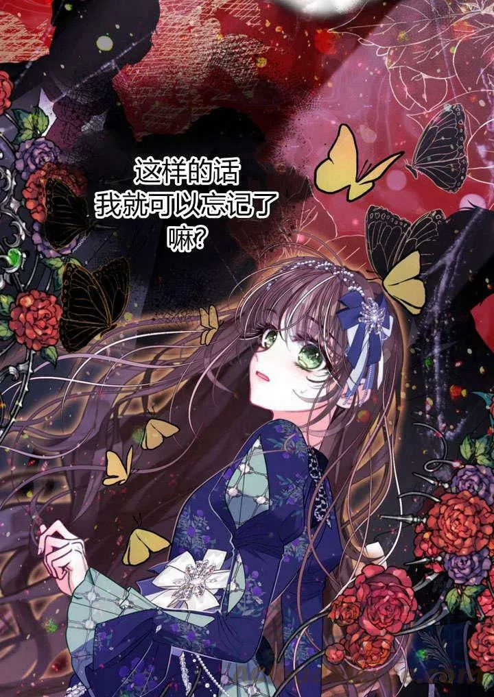 第29话 第81页