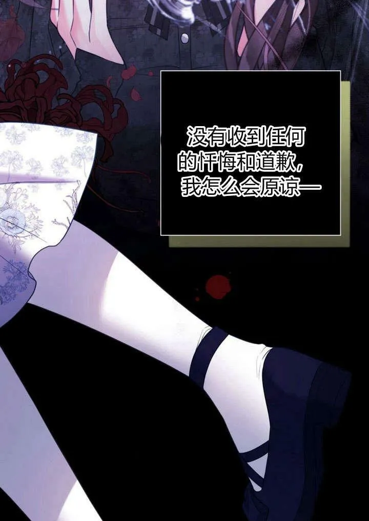 第29话 第86页