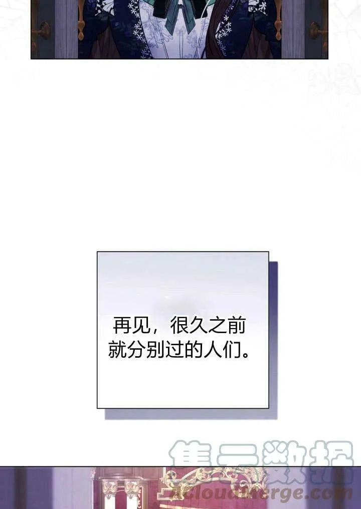 第29话 第89页