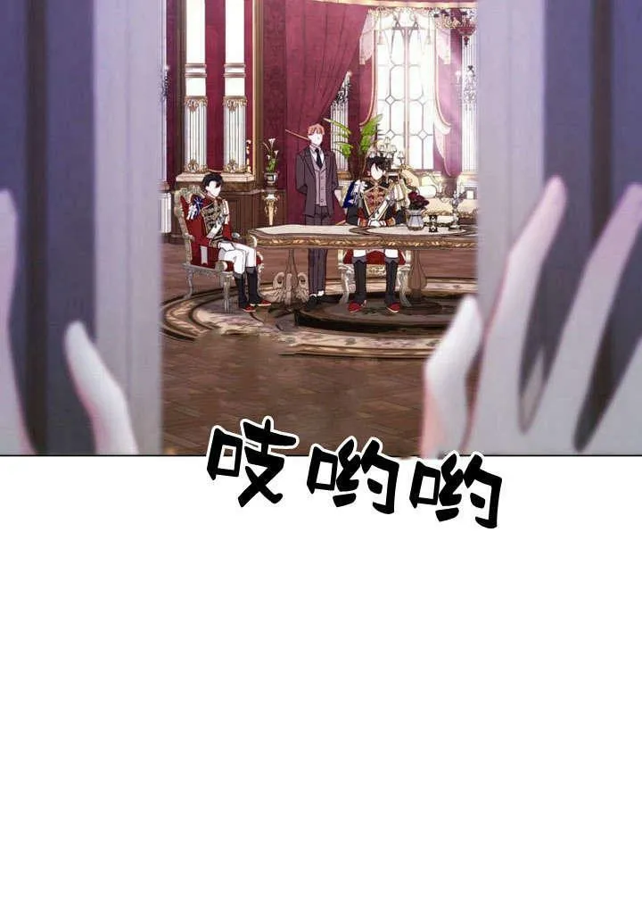 第29话 第90页