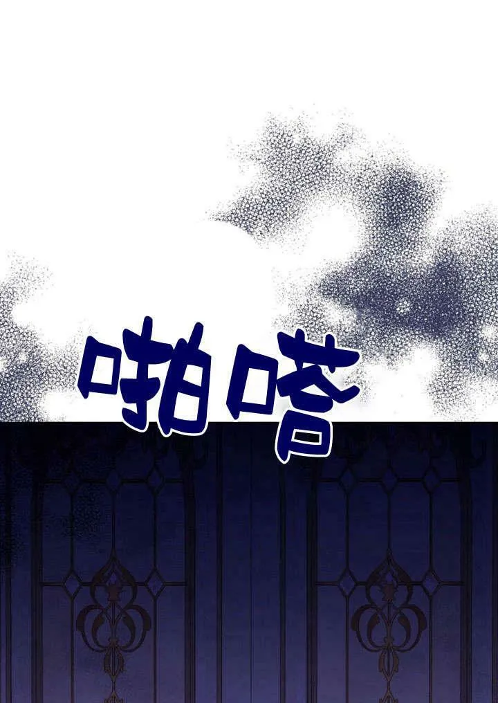 第29话 第91页